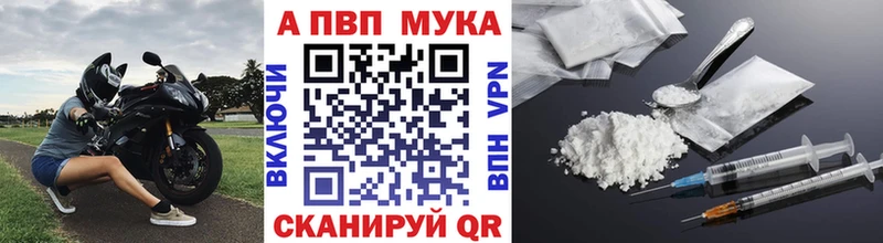 A PVP крисы CK  KRAKEN ссылка  Братск 