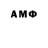 ТГК THC oil Anonimys Patrion4ik