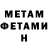 Метадон мёд Samsara Chomolungma