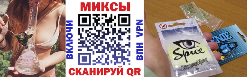 БУТИРАТ бутик  Братск 