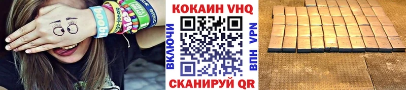 где продают наркотики  Братск  площадка телеграм  КОКАИН Эквадор  ссылка на мегу ONION 