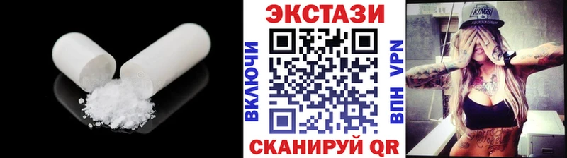 купить закладку  Братск  Ecstasy VHQ 