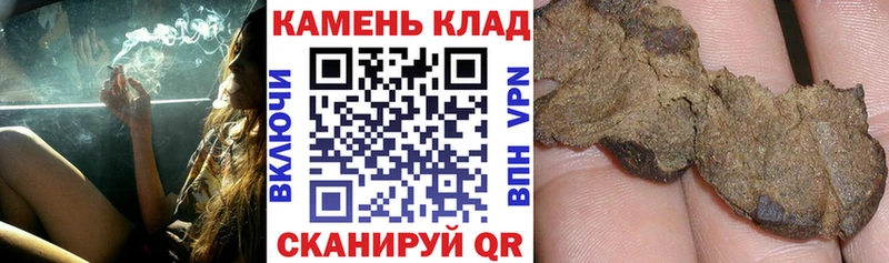 ГАШИШ Изолятор Братск
