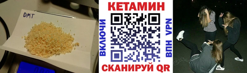 купить закладку  Братск  КЕТАМИН ketamine 