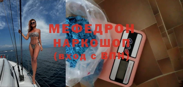 прущий лед Абинск