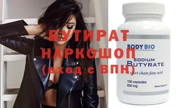 героин Абдулино