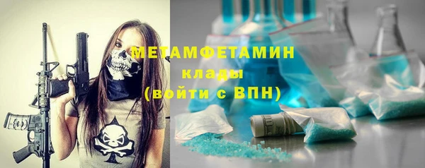 героин Абдулино