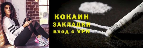 героин Абдулино