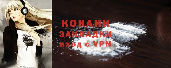 героин Абдулино