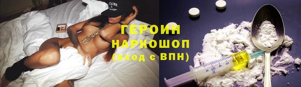 круглые Абаза