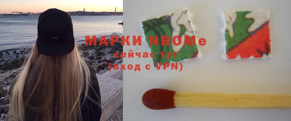 круглые Абаза