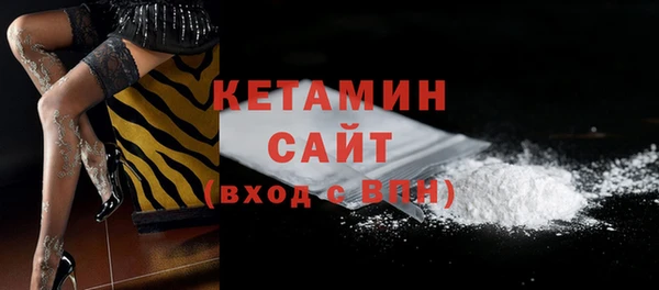 круглые Абаза
