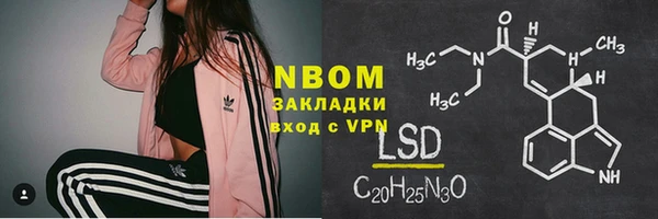 круглые Абаза