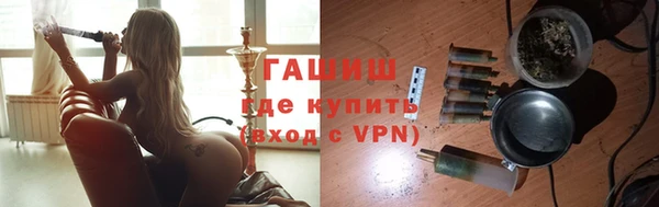 героин Абдулино