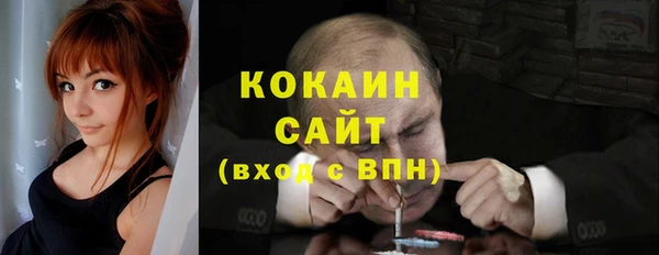 героин Абдулино