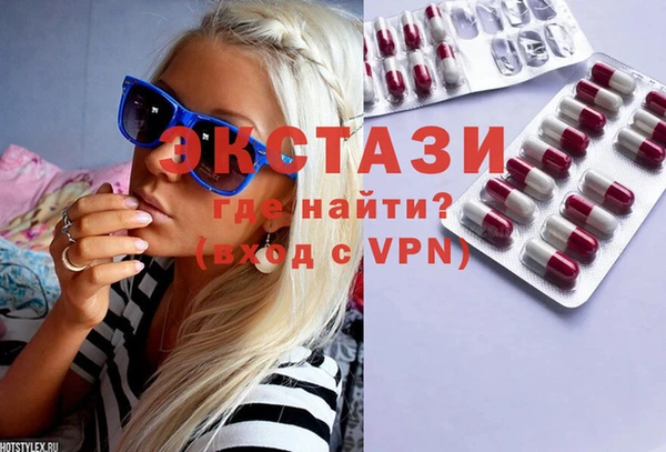 прущий лед Абинск