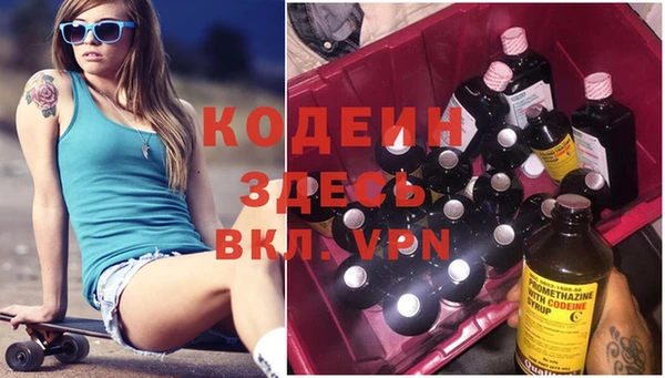круглые Абаза