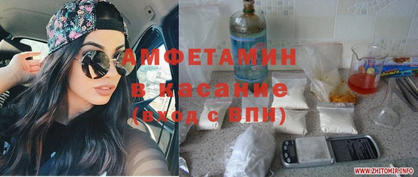 прущий лед Абинск