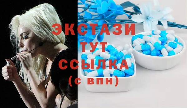 прущий лед Абинск