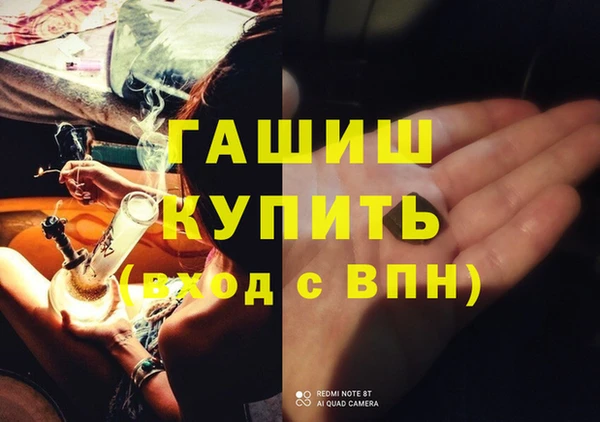героин Абдулино