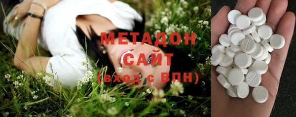героин Абдулино