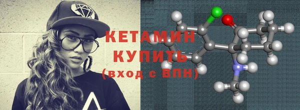 круглые Абаза