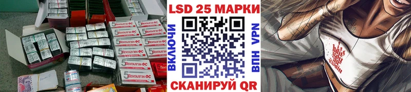 Лсд 25 экстази ecstasy  Братск 