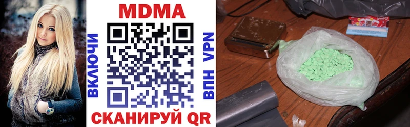 гидра рабочий сайт Братск MDMA молли