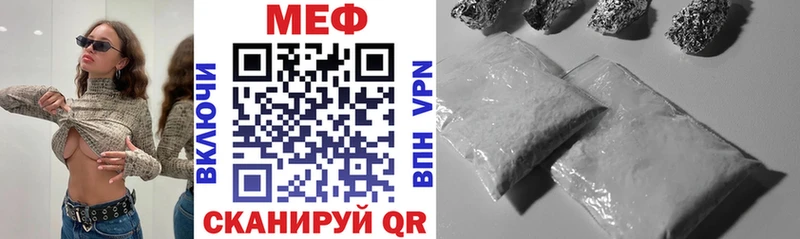 Мефедрон кристаллы  магазин    Братск 