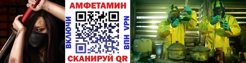 Первитин мет  Братск 