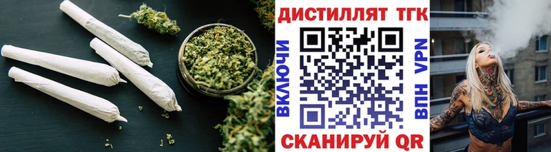 ТГК вейп кракен ссылки Братск