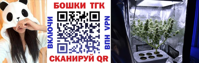 Бошки Шишки индика Братск